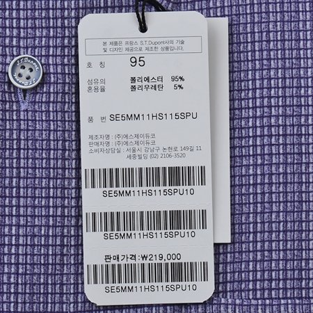 캐주얼 하게 입을 수 있는 남방셔츠