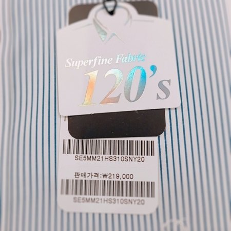 둥근D리벳 사양의 슬림핏 셔츠