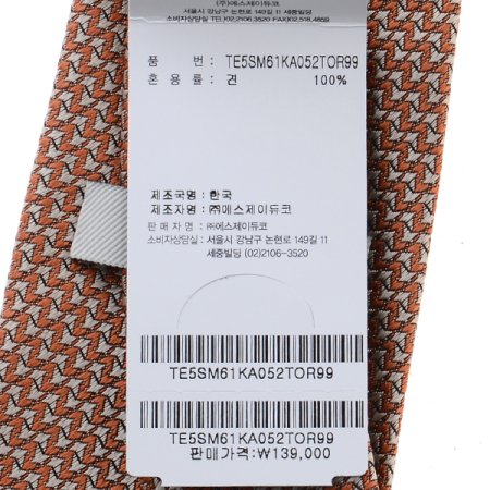 화사한 컬러감이 돋보이는 기하학 타이