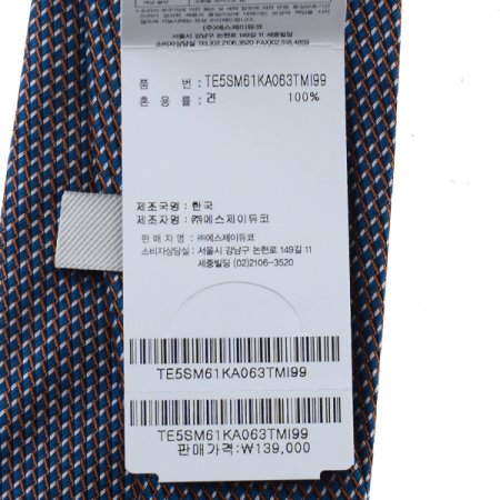 컬러대비가 산뜻한 견 기하학 타이