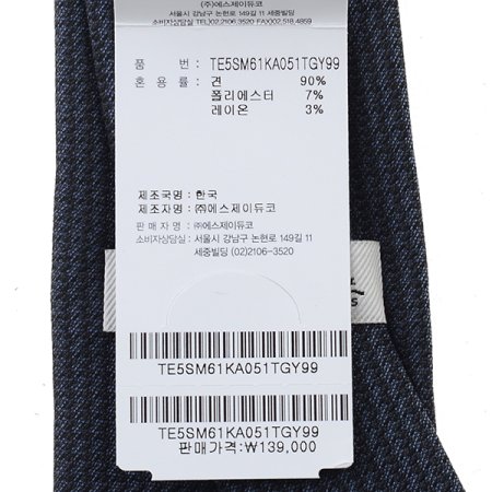 입체감 조직감이 돋보이는 솔리드타이