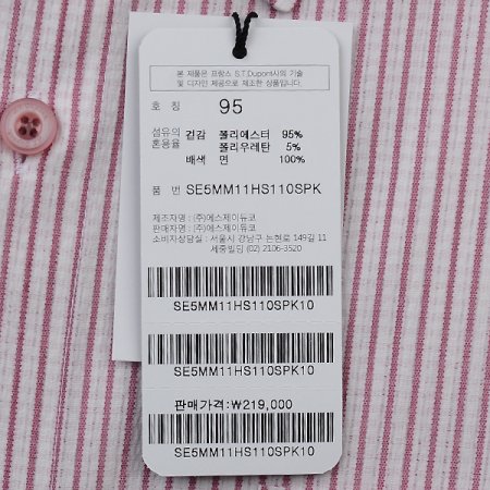 시원한 여름용 소재인 폴리써커 셔츠