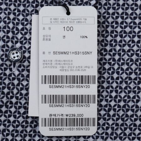 시원하고 고시감 있는 여름용 남방