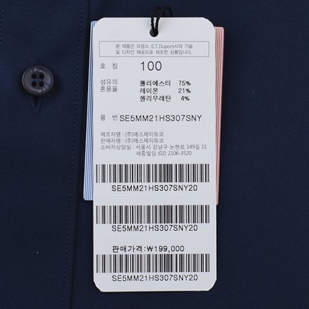 25년SS 카라 포인트 반팔셔츠