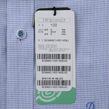 파스텔 컬러감의 터치감이 소프트 셔츠