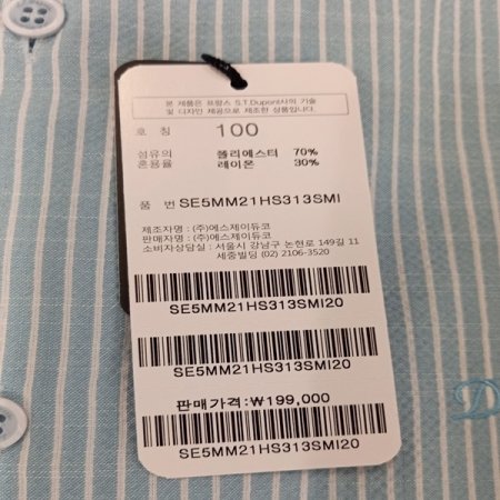 캐주얼 하게 입을 수 있는 남방셔츠