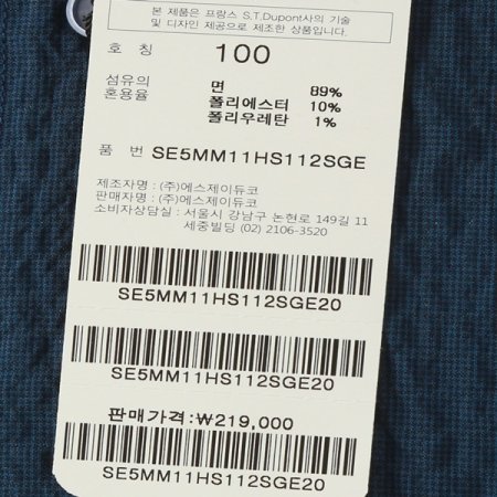 캐주얼 하게 입을수 있는 그린색상셔츠