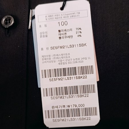 착용감이 좋고 구김이 없는 블랙셔츠