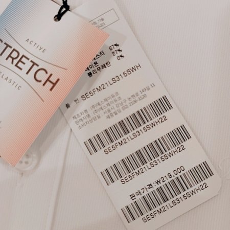 카라 뒷고대에 삼색자수가 포인트 셔츠