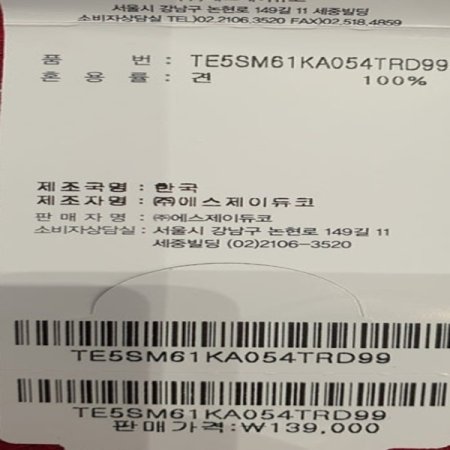 기하학 패턴 조직이 은은한 타이