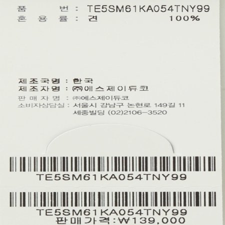 기하학 패턴 조직이 은은한 타이