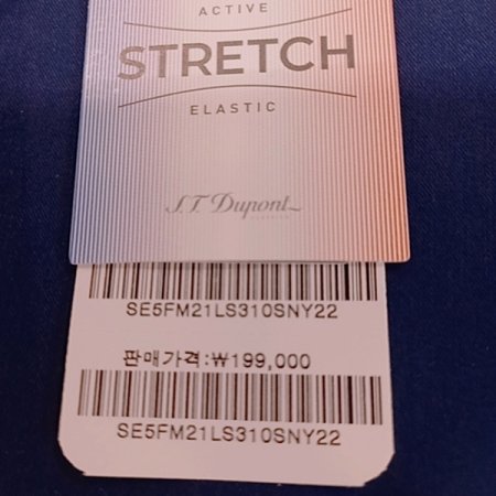 풀로고 자수를 수놓은 비즈니스 셔츠