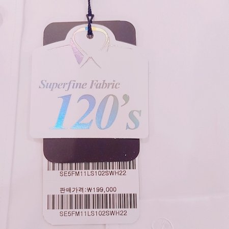 면 화이트 일반핏 비지니스 셔츠