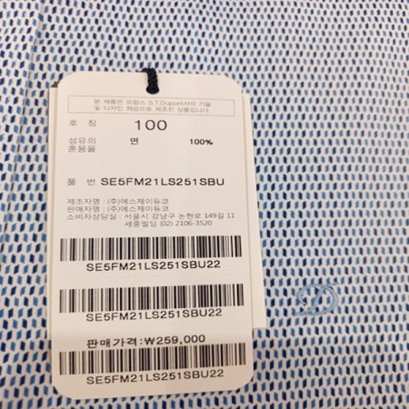 새로운 비지니스 셔츠 라인 셔츠