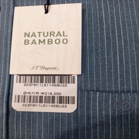 핀스트라이프 패턴으로 짜임의 소재셔츠