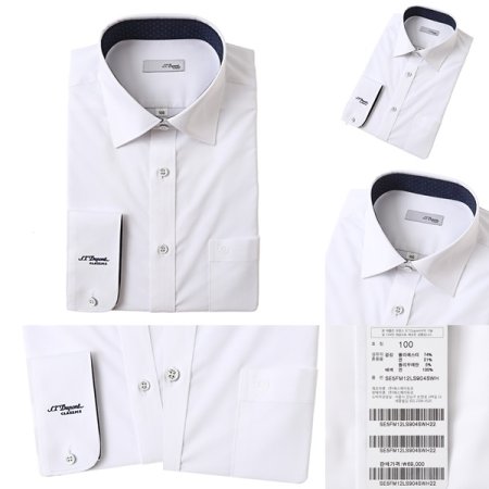 신축성이 좋은 스트레치 소재 셔츠