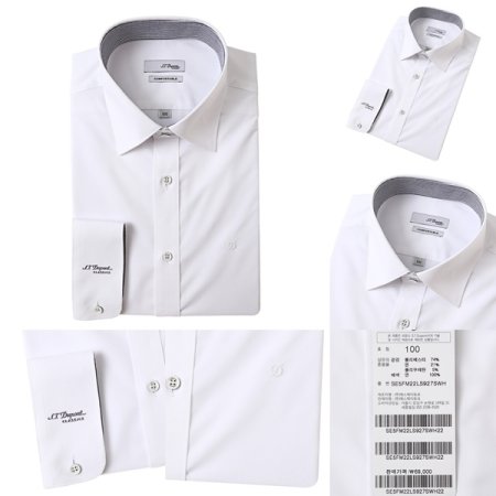 신축성이 좋은 스트레치 화이트셔츠