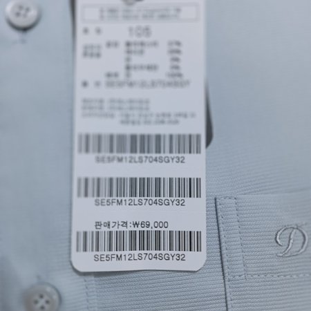 편안한 스트레치 도비 그레이 셔츠