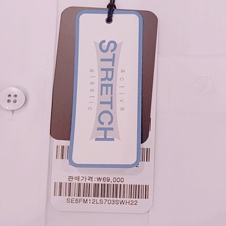 신축성이 좋은 스트레치 화이트 셔츠