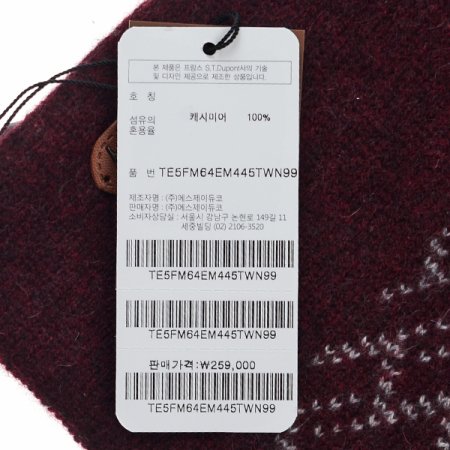 양쪽 홈 쁘띠 머플러