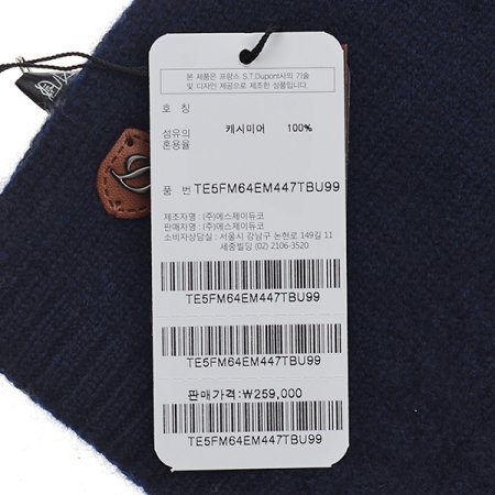 양쪽 홈 쁘띠 머플러