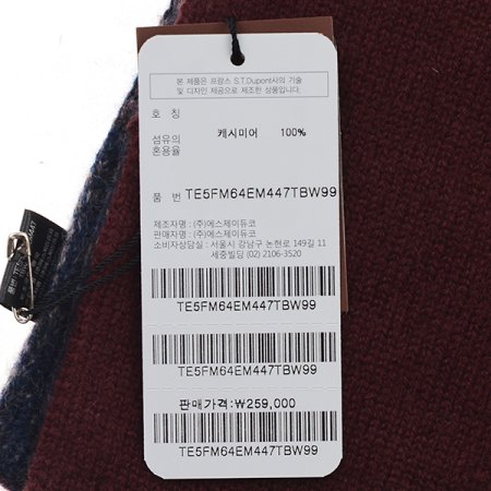 양쪽 홈 쁘띠 머플러