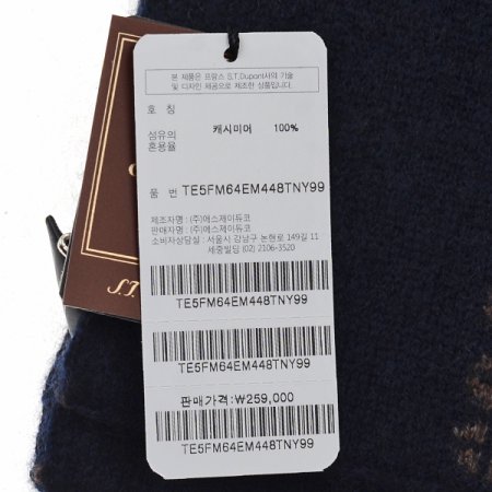 양쪽 홈 쁘띠 머플러