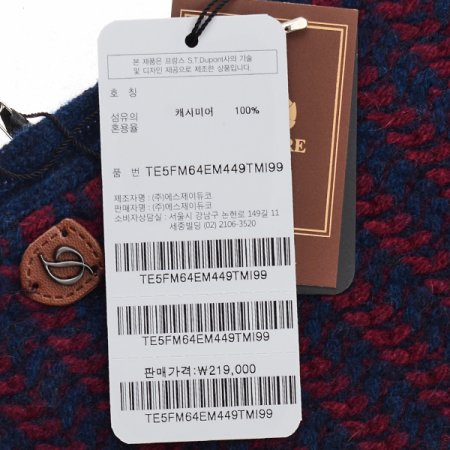 미니사이즈 쁘띠 머플러