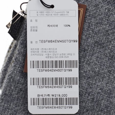 미니사이즈 쁘띠 머플러