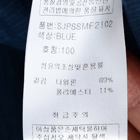 점퍼