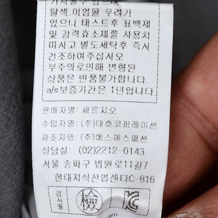 자켓