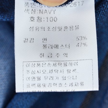 반팔티셔츠