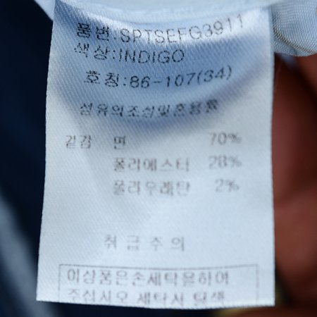 청바지