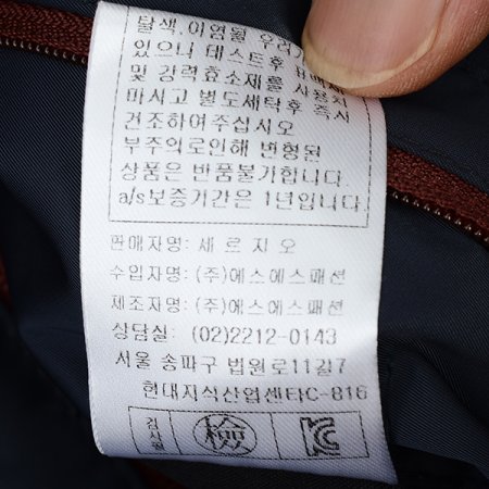 내피탈부착점퍼