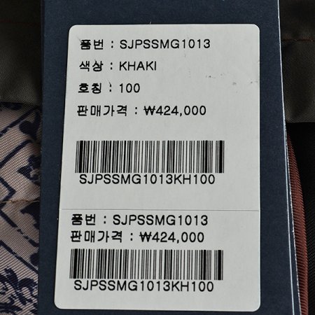 내피탈부착점퍼