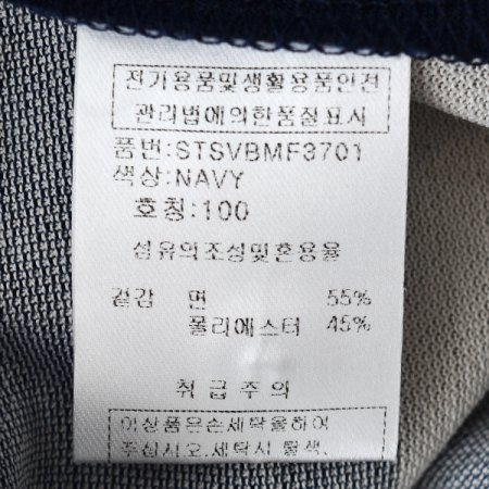 긴팔티셔츠