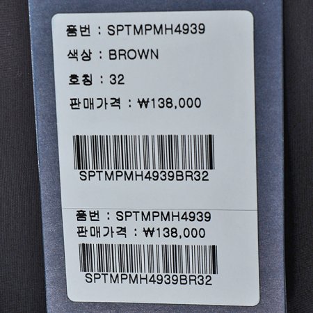 기능성폴리스판바지