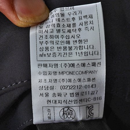 기능성폴리스판바지