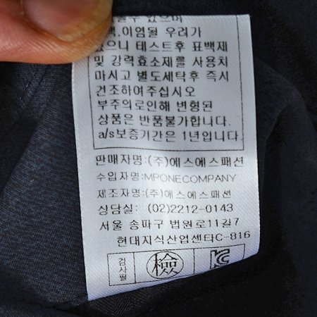 기능성기모스판바지