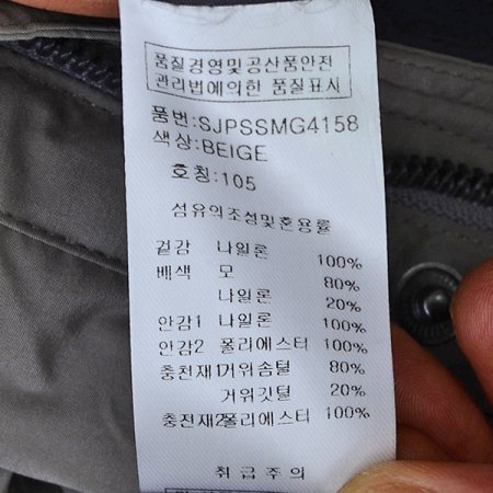 거위털다운점퍼