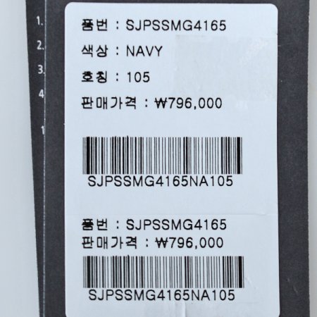 오리털다운점퍼