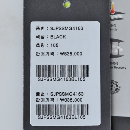 거위털패딩점퍼