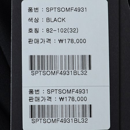 폴리본딩스판바지