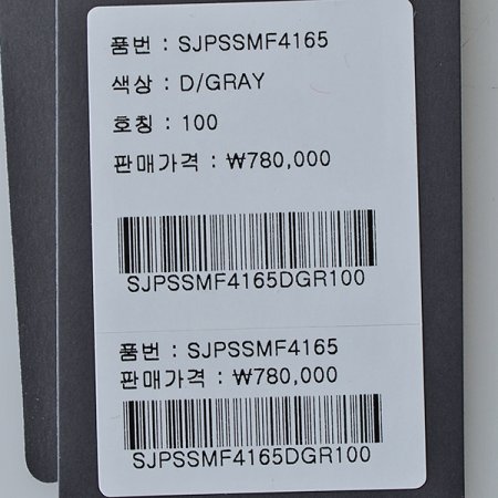 오리털패딩점퍼