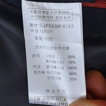 오리털자켓형점퍼