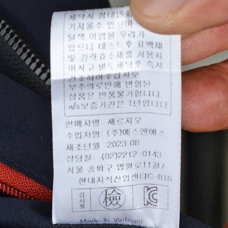 오리털자켓형점퍼