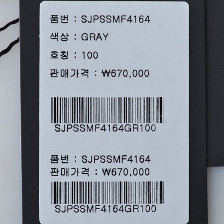 오리털자켓변형점퍼