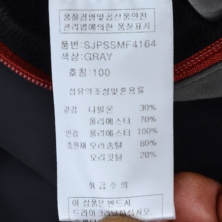 오리털자켓변형점퍼