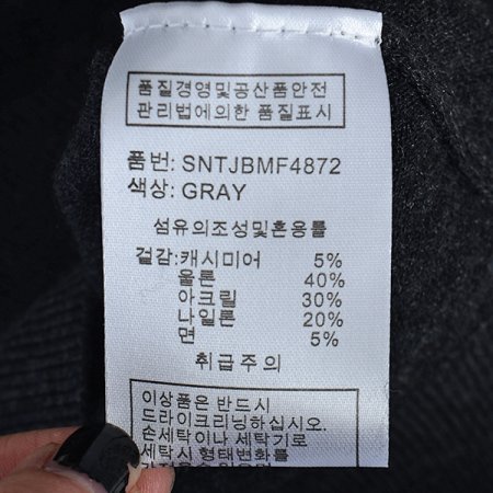 니트카라티셔츠