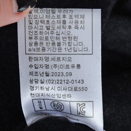 니트카라티셔츠